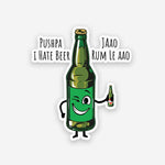 Pushpa I hate beer sticker | STICK IT UP
