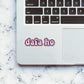 Dafa Ho Sticker waterproof vinyl decal for laptop, bike, car & bottle