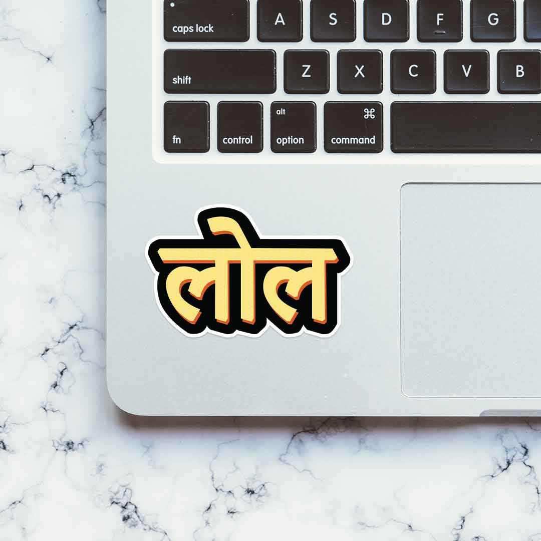 LOL Sticker waterproof vinyl decal for laptop, bike, car & bottle