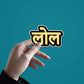 LOL Sticker waterproof vinyl decal for laptop, bike, car & bottle