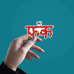 Oh F*ck sticker waterproof vinyl decal for laptop, bike, car & bottle