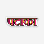 PATAKA - sticker waterproof vinyl decal for laptop, bike, car & bottle