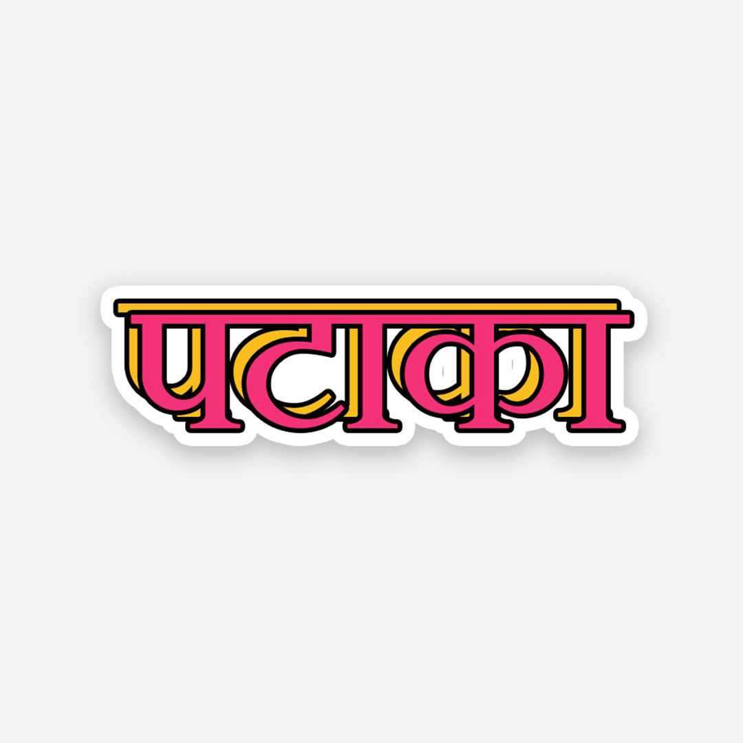 PATAKA - sticker waterproof vinyl decal for laptop, bike, car & bottle