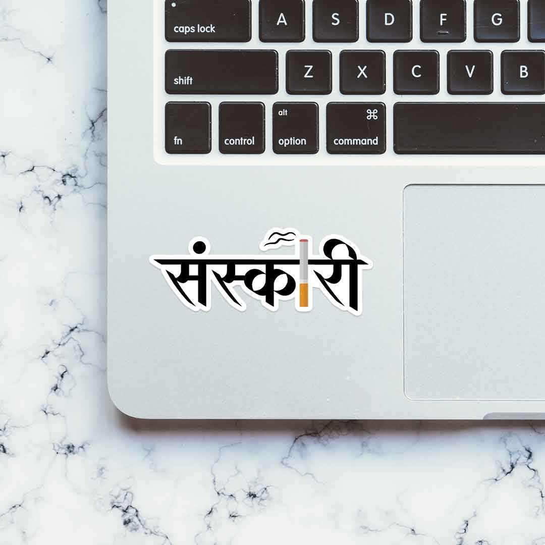 Sanskari sticker waterproof vinyl decal for laptop, bike, car & bottle