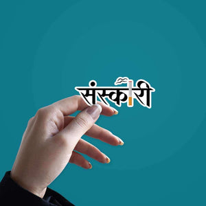 Sanskari sticker waterproof vinyl decal for laptop, bike, car & bottle