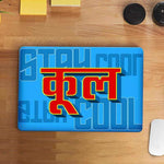 Stay Cool Laptop Skin waterproof vinyl decal for laptop, bike, car & bottle