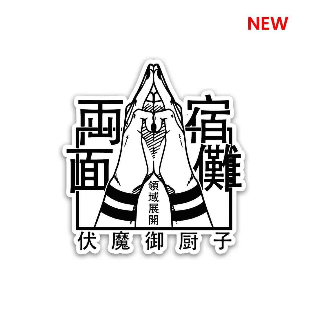 Sukuna fingers Sticker waterproof vinyl decal for laptop, bike, car & bottle