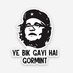 Ye bik gayi hai gormint sticker waterproof vinyl decal for laptop, bike, car & bottle